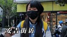 你们会找骑机车的小姐姐谈恋爱嘛？  #安吉  #安吉 #小姐姐#机车 #街头偶遇 