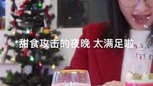 下班在家做一份草莓酱 小酌一杯 日子渺小重复 却都是幸福#vlog日常#圣诞派对 #红丝绒