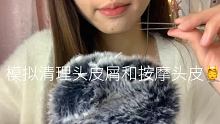 #集结吧光合创作者 #模拟助眠 #助眠  @快手热点(O3xddgkd5fav5if9)   今天我