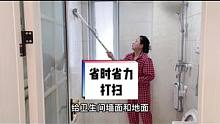 从一件小事给大家分享我的日常打理方法，干净整洁的家也有省时省力的打扫方法