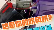 丢掉你家老款吹风机吧，来看下 #华强北 #戴森吹风机 戴森 #吹风机 华强北某森同款负离子吹风机