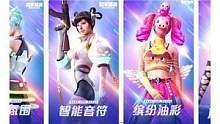 和平小店返场大转盘皮肤