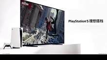 你的显示设备完美匹配PS5吗？你会因为VRR功能更换自己的显示设备吗？#ps5 #索尼游戏电视 #p