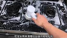 太好用了吧#清洁刷 #厨房好物 #好物分享 