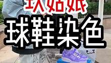 看完之后，你们会选一双#adidasOriginals DIY么？还是直接买新款#原价抢鞋贼炫酷#球