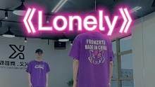 #Lonely “经典的旋律百听不厌，跟着感觉摇起来”#dou来跳舞