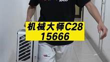 小巧精致，机械大师C28。#组装电脑 #电脑配置 #机械大师C28 #12代一战封神 #至尊地带 #