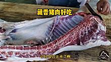 湖南农村杀猪，90斤的猪还咬人，猪排像羊排，农村很多人没有吃过