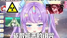 【伞酱切片】独角兽之角回忆篇~