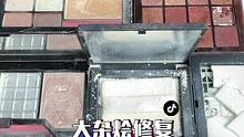 彩妆碎了别扔，找我试试#彩妆修复师