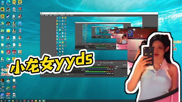 【rash悲喜】小龙女yyds