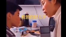 家长辅导孩子作业，差点被气哭了！！