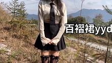 你做过最后悔的事是什么事 #次元星企划 #百褶裙
