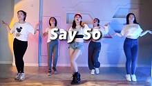 雅柏菲卡翻跳《Say So》｜夏日蒸汽波【口袋舞蹈】