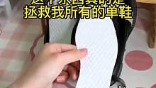 汗脚好友！单鞋救星！终于可以实现不穿袜子自由啦！#好物分享#好物推荐  