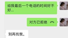 他对我说，就这样吧。