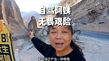 出来以后，有坦途，有艰险，也许这就是旅行带给我的财富