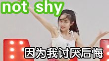 “因为我讨厌后悔 无关结局如何 前进前进 全部倾泻 no yes no 都无所谓”not shy-I