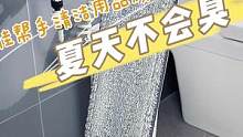没有安装拖把池的看这里，洗衣机拖把活水冲洗还不溅水！#爆款热卖中 #免手洗拖把  