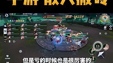 剑侠世界3手游搬砖人群较多（3/3）