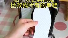 汗脚好友！单鞋救星！终于可以实现不穿袜子自由啦！#好物分享#好物推荐 