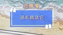 就是它，让你#520  不再发愁送什么。爱他就给他贴心的准备，以后家务他全包了！#家居清洁 
