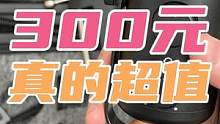 只卖300元真的超值！闪克桌面麦克风开箱实测！ #麦克风 #录音设备 #话筒 #麦克风 #电子产品 