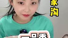 这个小猫咪挺好吃，不是 这肉饼好看#可心每天都好饿 #承德 #本地宝藏美食