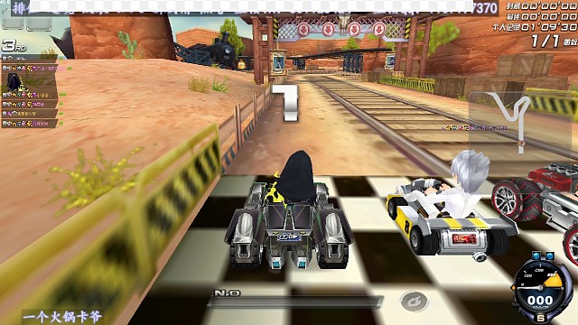 qq飞车超级大喷s车雷克