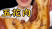 #五花肉 #熏酱卤肉熟食 #腊八蒜