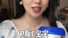 剖腹产宝宝奶粉到底要怎么选？#爱他美致亲 #过来人剖析局 #过来人剖析这一刀的事