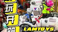 这套航天龙潮玩设计的太好玩了#手办 #王老板模玩测评 #wazzupfamily #LAMTOYS