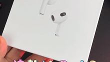 #蓝牙耳机  #airpods 没有入手的宝们，2⃣️位数带走，播播间等你哟……