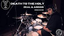 Anup Sastry - Zeal & Ardor - "Death To The Holy" -