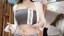 #牛仔裤后背摇 #性感舞蹈 #跟着我的节奏摇起来 我的身边不拥挤 你来就是唯一