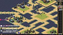 【红警】小块地混战前期被多人群殴，后期靠一个重工翻盘!