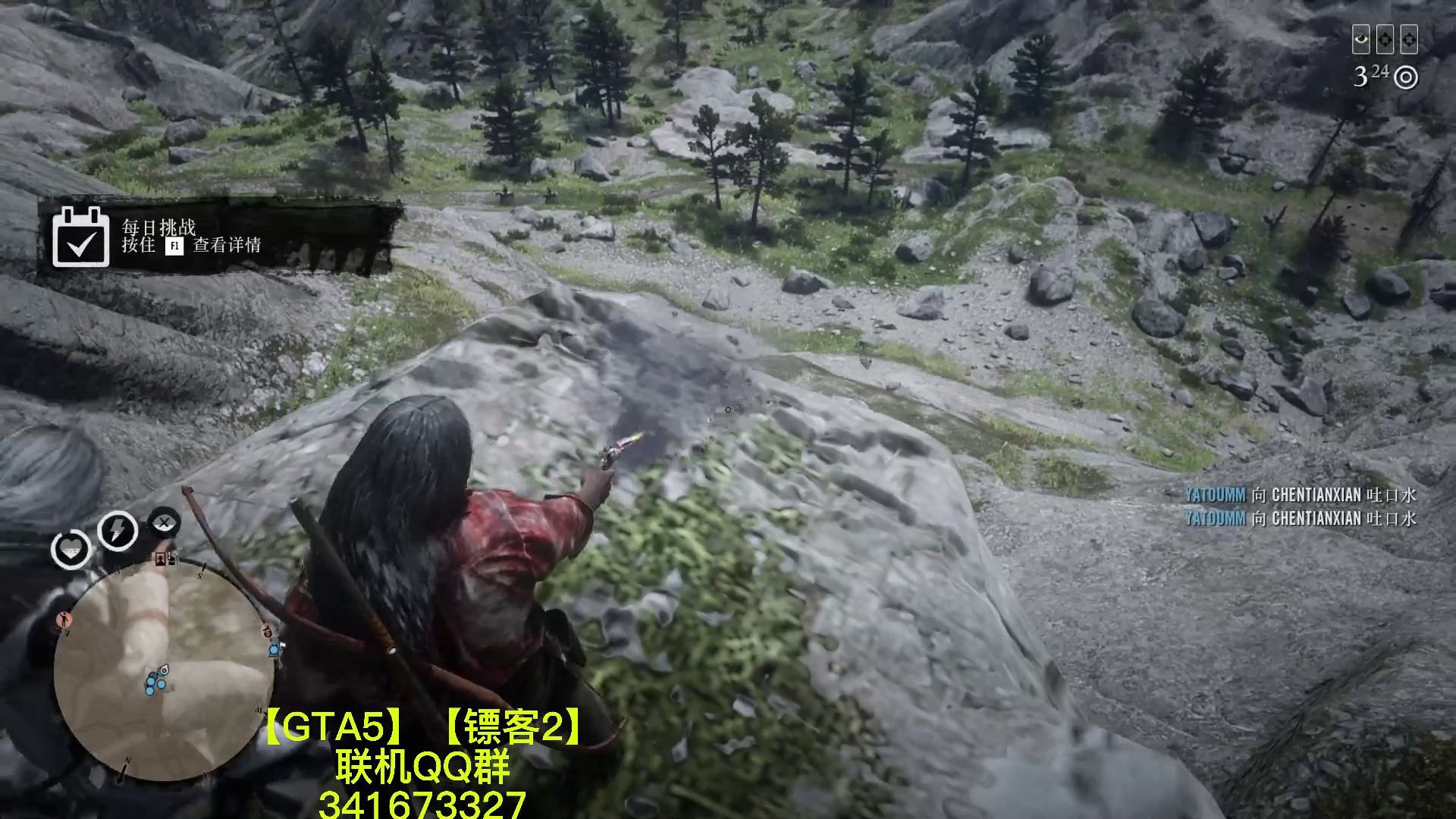 你好，给她爱不