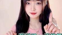 #我说了NO手势舞 #集结吧光合作创作者 #手势舞