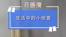 就是这个看起来不起眼的小玩意儿，真的帮忙擦掉了好多污渍！#生活好帮手 #清洁神器 