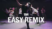 【1M】BOLT 编舞《Easy Remix》