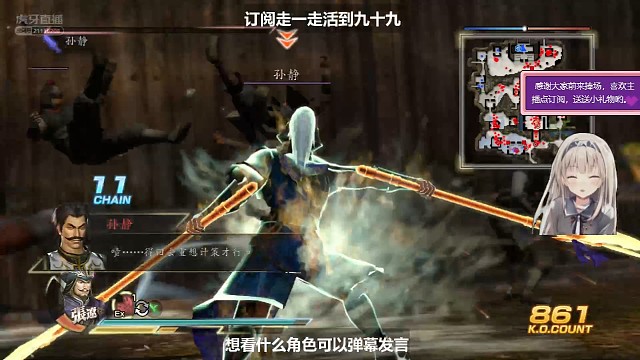 真三国无双7张辽威名大振