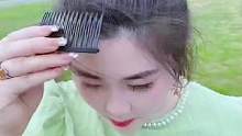 头发碎发比较多不好打理，整一套这个#碎发梳 便宜好用#头饰发饰 