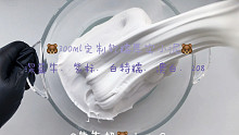 史莱姆定制  话说这位小主太会搭了