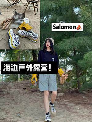 哇 颜值区博主真把salomon xtquest 穿到户外露营和雨林徒步了️ #户外野营 #海岛度假