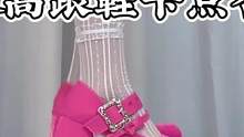 #高跟鞋 #lo鞋安利 #高跟鞋卡点 #lolita #鞋子卡点 #宝藏鞋子 抉择时刻