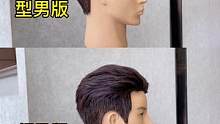#创作灵感 #宝藏发型师pk赛 港风侧背发型打理方式 你是哪一款？#美发教学 #成都男士发型 #男士