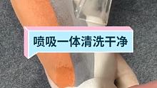  @昕语高温蒸汽喷抽清洗机厂(O3xzrfandbf975ee) 的精彩视频