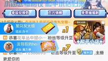 刚开始就结束，一晚上系统崩溃，吐了#和平精英 #返场皮肤 #520#木乃伊#冰雪#独舞天鹅 