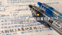 完整版长视频哦！
今天开始上网课啦疫情快点过去吧！！
 #野生字体 #study_account #