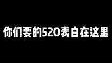 喜欢那个 #QY俱乐部
